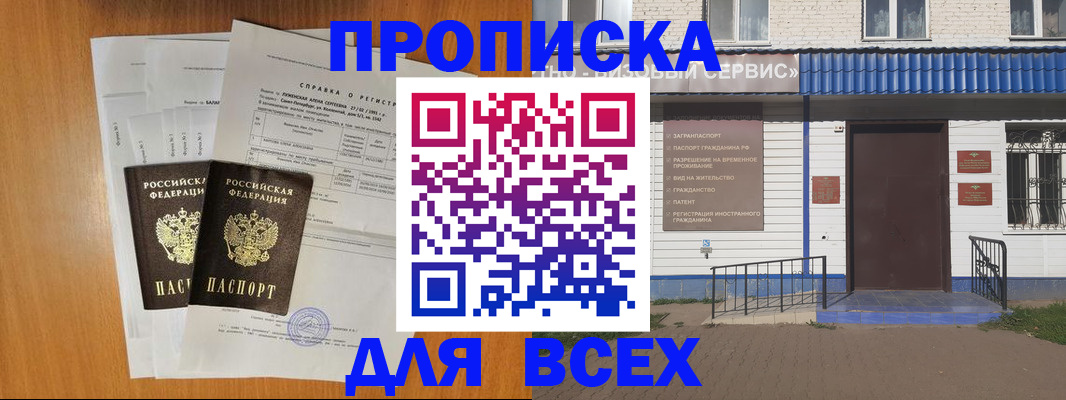 форма 3 в Георгиевске
