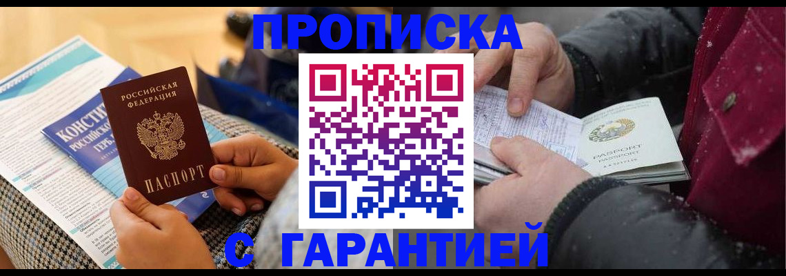 регистрация для школы в Георгиевске